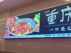 -享遇.锅姥姥牛排海鲜自助(小寨店)