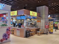 门面-吉品合酥脆烤饼(嘉里城店)
