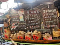 -优之名鹅城
