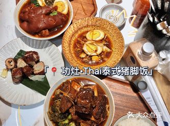 隐秘在商场负一层的宝藏猪脚饭