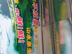 -上春园农庄