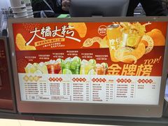 -Yes Lemon就是柠·手打柠檬茶(苏州中心一店)