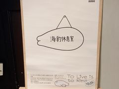 -思南书局(复兴中路店)