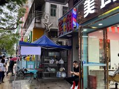 门面-老周记顺德双皮奶