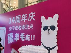 -巴黎春天(陕西路店)