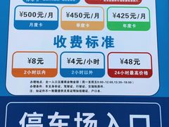 -万达广场(无锡滨湖店)