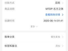 -东方之珠洗浴休闲广场(南开店)