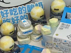 -白色日记·手作酸奶(麦凯乐店)