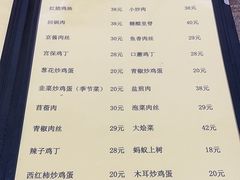 -瑜瑜饭馆
