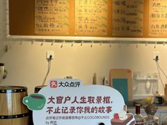 -COMMUNE幻师(五角场店)