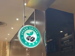 -逸派咖啡 EPARKCOFFEE(广安门店)