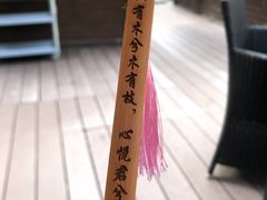 -唐诗楼(竹林庭院店)