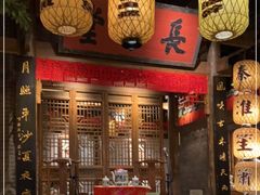 -南京大牌档(济南万象城店)