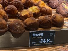 -FANEN法念·烘焙·甜点(万象城店)