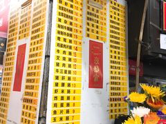 -银记肠粉店(北京路店)