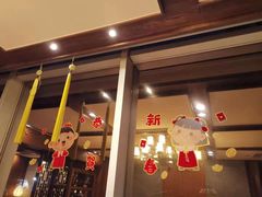 门面-海尔洲际酒店天下一品中餐厅