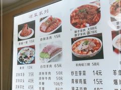 -陈掌柜澄城水盆羊肉(钟楼店)