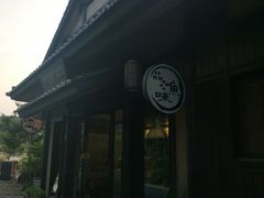 -品渔味湖鲜馆(拈花湾店)