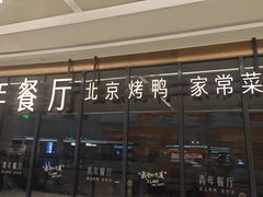 -天津万象城
