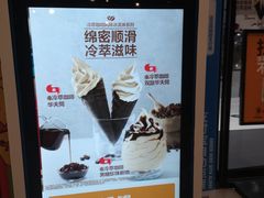 -汉堡王(砂之船奥莱店)