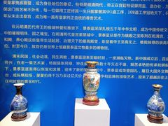 -瑞象国艺馆