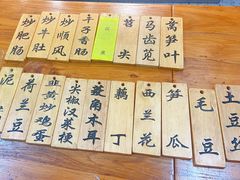 -蓝精灵饺子店