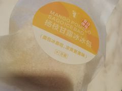-烫面包·面包烘焙(绿地缤纷城店)