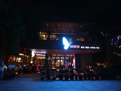 -蝴蝶汇音乐酒馆(罗湖店)