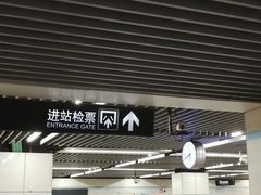 -商城路(地铁站)