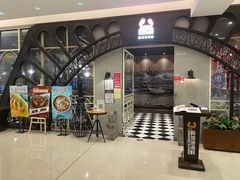 -新加坡海鲜(国贸商城店)