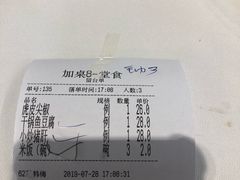 -正兴蜀园(科技园区店)