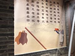 -鸭匠食府·挂炉烤鸭·新京菜(阜成路店)