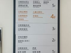 -上海市徐汇区口腔医院