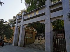 -郭守敬纪念馆