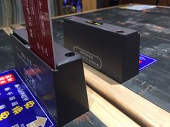 -和府捞面(石景山喜隆多店)