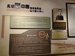 -沈阳金融博物馆