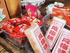-厦门老字号·旷野茶叶(茶厂直营中山路店)