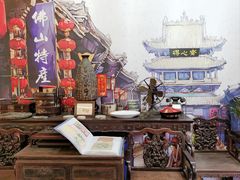 -得心斋(国瑞升平里店)