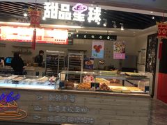 门面-汉堡王(梅村服务区南店)