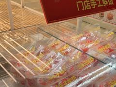 -味多美蛋糕(六里桥店)