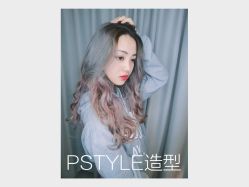 -P.STYLE 派斯造型