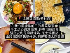 -顺记冰室(宝华路店)