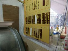 -金太粽(上海弄堂第一粽店)