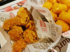 鸡米花-The Habit Burger Grill 哈比特汉堡(复兴soho店)