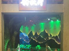 -韵秋荷(宝山龙湖天街店)