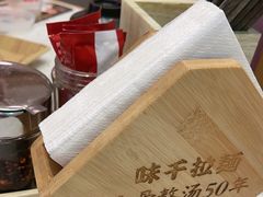 -味千拉面(世纪东方店)