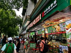 -牛街洪记小吃店(牛街店)