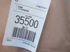 -麦当劳(国贸店)