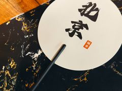 -华威约饭街