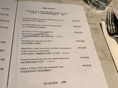 菜单-La-Serene Café